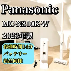 2025年最新】mc-ns10k-wの人気アイテム - メルカリ