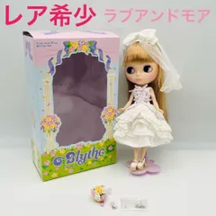 2025年最新】ブライス ラブアンドモアの人気アイテム - メルカリ