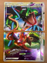 レックウザ＆デオキシス LEGEND 頂上大激突074/080 075 - メルカリ