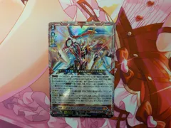 2025年最新】ヴァンガード ヴェルリーナの人気アイテム - メルカリ