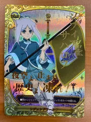 2025年最新】ソフィアサハロフの人気アイテム - メルカリ