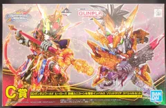 BANDAI SPIRITS 一番くじ 機動戦士ガンダム ガンプラ 2021 C賞SDガンダムワールド ヒーローズ劉備ユニコーン &悟空インパルス ソリッドクリア スペシャル