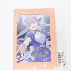 2025年最新】湊あくあ 直筆の人気アイテム - メルカリ 2025年最新】湊あくあ 直筆の人気アイテム - メルカリ