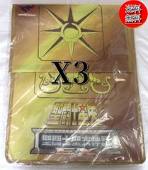 送料無料☆匿名配送☆新品☆折り曲げ無し平面発送】聖闘士聖衣神話EX