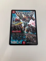 2025年最新】熱き侵略 レッドゾーンzの人気アイテム - メルカリ