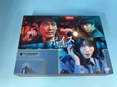 2025年最新】ボイス 110緊急指令室の人気アイテム - メルカリ