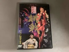2025年最新】島津亜矢リサイタル DVDの人気アイテム - メルカリ