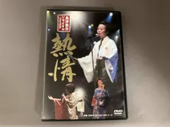 2026年最新】島津亜矢リサイタル DVDの人気アイテム - メルカリ