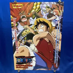 2025年最新】ワンピース ポスターb2の人気アイテム - メルカリ