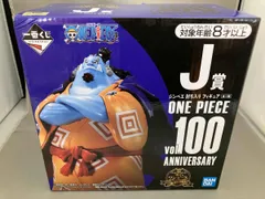 J賞 ジンベエ 討ち入り 一番くじ ワンピｰス vol.100 Anniversary ワンピｰス