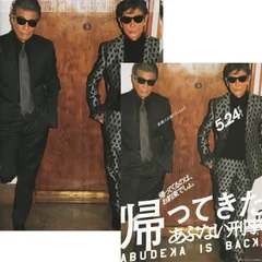 2025年最新】柴田恭兵）の人気アイテム - メルカリ