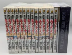 角川書店 カドカワコミックスA 貞本義行 新世紀エヴァンゲリオン 全14巻セット 14巻限定版