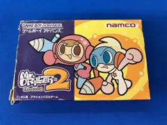 2025年最新】ミスタードリラー2の人気アイテム - メルカリ