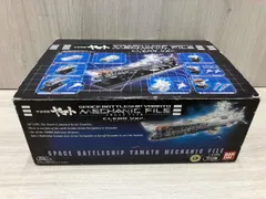 【未開封新品】宇宙戦艦ヤマト　メカニックファイル クリアーバージョン全8種 Amazon | 宇宙戦艦ヤマト メカニックファイル クリアーバージョン 全8