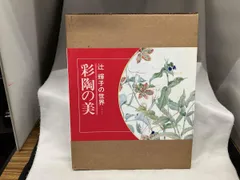 2025年最新】辻輝子の人気アイテム - メルカリ