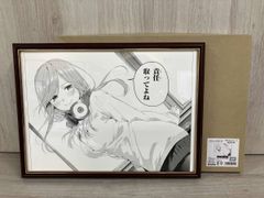 彼女お借りします 展 宮島礼吏先生サイン入り 複製原稿 シリアル入り