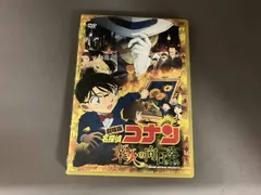  付属品欠品 DVD 劇場版 名探偵コナン 業火の向日葵(初回限定特別版)