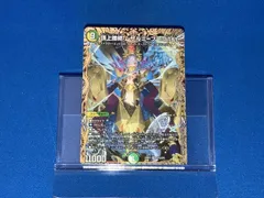 2025年最新】頂上接続 ムザルミ=ブーゴ1stの人気アイテム - メルカリ