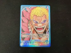 ドンキホーテ・ドフラミンゴ(パラレル)(原作絵) L★ ＯＮＥＰＩＥＣＥカードゲーム