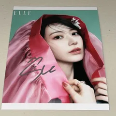 2025年最新】le sserafim サイン 直筆の人気アイテム - メルカリ