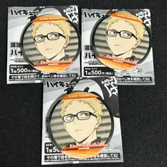 2025年最新】月島 横断幕の人気アイテム - メルカリ