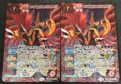 2025年最新】メテオヴルムXVの人気アイテム - メルカリ