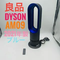 2025年最新】Dyson am09 2021の人気アイテム - メルカリ