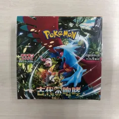 2025年最新】古代の咆哮 BOXの人気アイテム - メルカリ