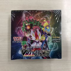 VMAXライジング BOX s1a 新品未開封シュリンク付き - メルカリ
