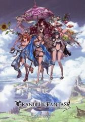 [Used] Anime Mook ≪PC/Smartphone Game Book≫ GRANBLUE FANTASY (Granblue Fantasy) Staff Book