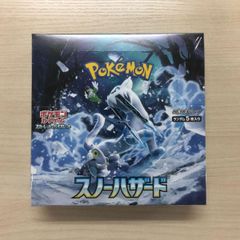 シュリンク付き】ポケモンカード スノーハザード BOX 新品未開封