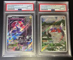 ミライドンex SAR & コライドンex SAR PSA10 2枚連番セット - メルカリ