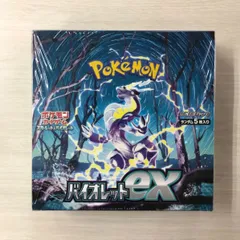 2025年最新】バイオレットex box シュリンク付きの人気アイテム