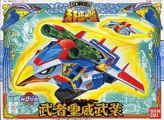 サニー 科学忍者隊ガッチャマン ゴッドフェニックス G-5号 プラモデル