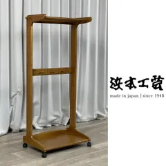 浜本工芸　濱本工藝　サイドテーブル　飾り棚　ローテーブル　ナチュラルオーク 浜本工芸 濱本工藝 サイドテーブル 飾り棚 ローテーブル ナチュラル