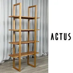 【最終値下げ】ACTAS アクタス　オープンシェルフ ACTUS (アクタス) オープンシェルフ ブラウン｜トレファクONLINE