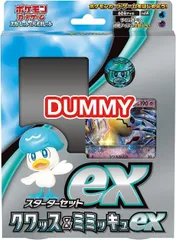 2025年最新】ポケモンカード プロモ クワッスの人気アイテム - メルカリ