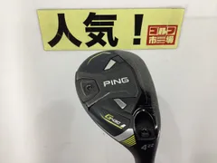 美品 PING G430 ユーティリティU2 17度 SR 美品 PING G430 ユーティリティU2 17度 SR 美品 PING G430