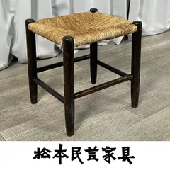 2025年最新】松本民芸 スツールの人気アイテム - メルカリ