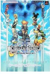 【中古】攻略本PS2 ≪アクションRPGゲーム≫ PS2 キングダムハーツII ファイナルミックス+ ワールドナビゲーター+