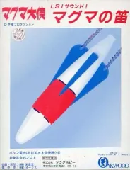 2026年最新】マグマ大使 笛の人気アイテム - メルカリ