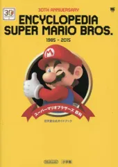 2026年最新】マリオ 百科の人気アイテム - メルカリ