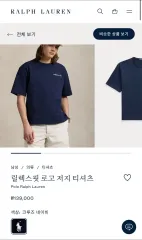 S ポロ ラルフローレン 刺繍 ロゴ Tシャツ ネイビー 新品