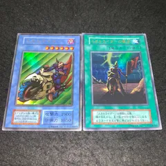 2025年最新】遊戯王 初期 スカルライダーの復活の人気アイテム - メルカリ