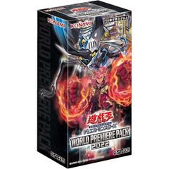 遊戯王 ワールドプレミアムパック2025 新品未開封シュリンク付き