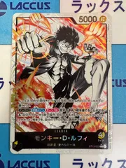 2025年最新】黒黄ルフィ パラレルの人気アイテム - メルカリ