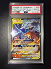 ミライドンex SAR & コライドンex SAR PSA10 2枚連番セット - メルカリ