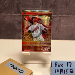 2025年最新】鈴木誠也直筆の人気アイテム - メルカリ