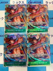 遊戯王 霊獣 デッキパーツセット メイン40枚EX15枚 - メルカリ