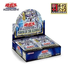 2025年最新】power of the elements boxの人気アイテム - メルカリ